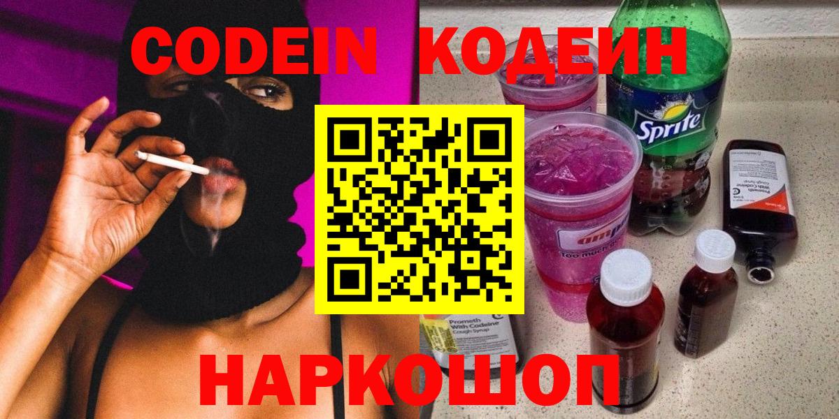 МДМА Осинники