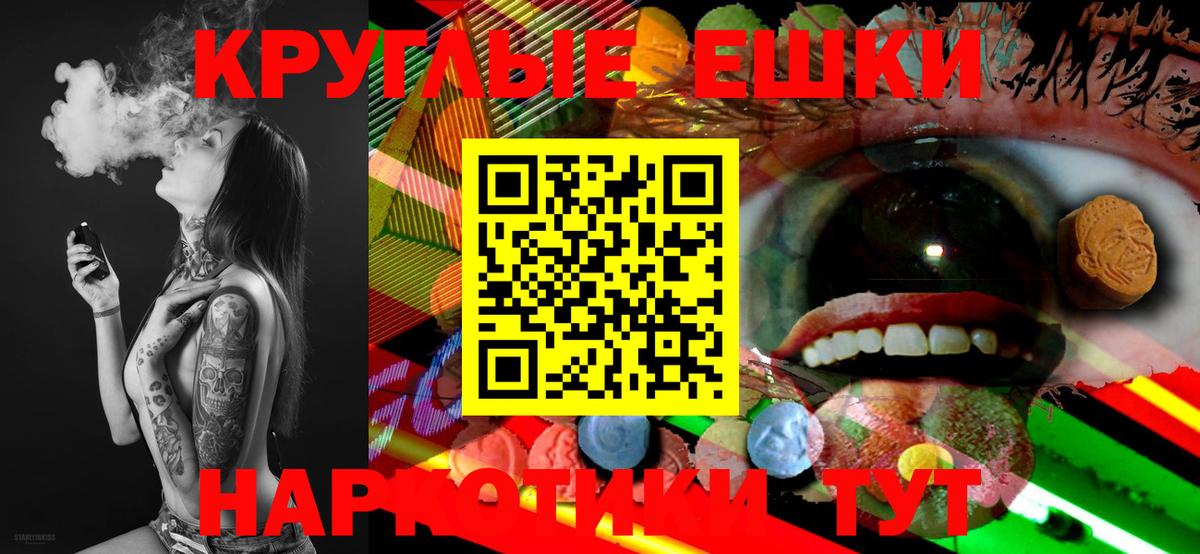 Ecstasy ешки Осинники