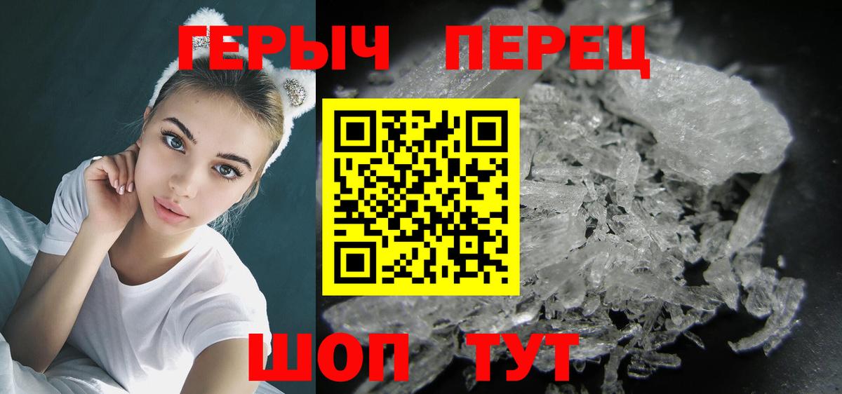 ГЕРОИН  Вход с VPN  Осинники  Героин VHQ 