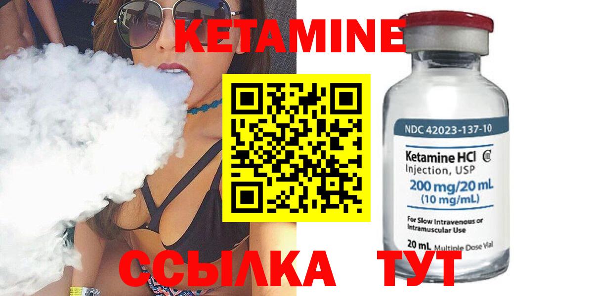 Кетамин ketamine  mega ссылка  Вход с VPN  Осинники  КЕТАМИН ketamine 