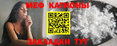 альфа пвп VHQ Тулун