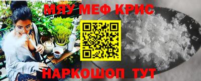 альфа пвп VHQ Тулун