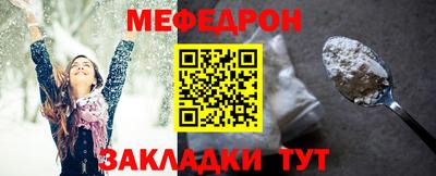 прущие крисы Тула