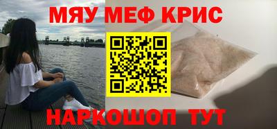 кокаин премиум Тара