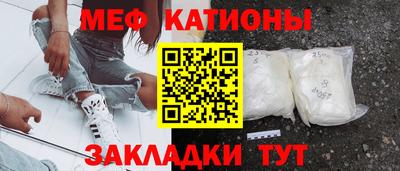 прущие крисы Тула