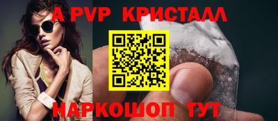 альфа пвп VHQ Тулун