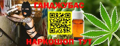 альфа пвп VHQ Тулун