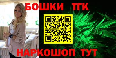 кокаин премиум Тара