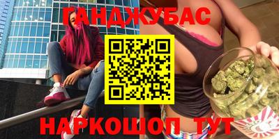 стафф Туймазы