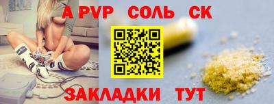 герыч Тверь