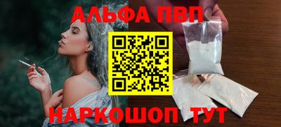 ешки Татарск