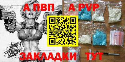 герыч Тверь