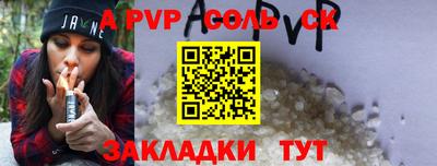 стафф Туймазы