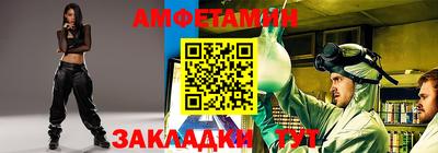 стафф Туймазы