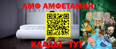ешки Татарск