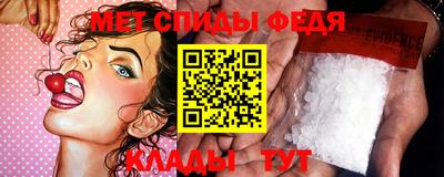 альфа пвп VHQ Тулун