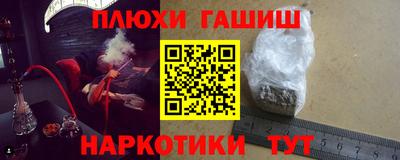 ешки Татарск