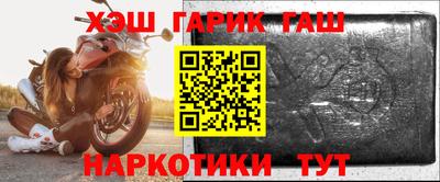 герыч Тверь