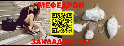 прущие крисы Тула