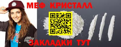 кокаин премиум Тара