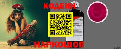 альфа пвп VHQ Тулун