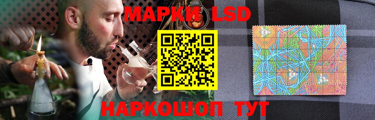 LSD-25 экстази ecstasy  LSD-25 экстази  Осинники  Вход с VPN 