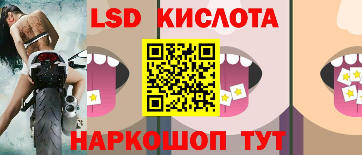 ЛСД экстази ecstasy Осинники