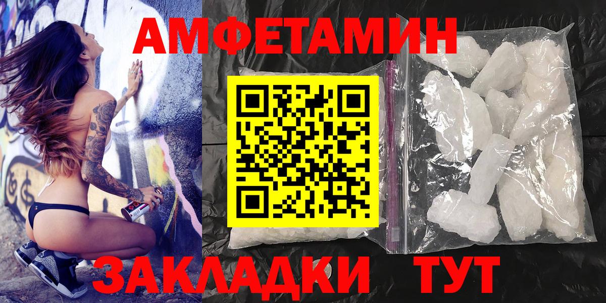 Осинники  Первитин витя  Вход с VPN 