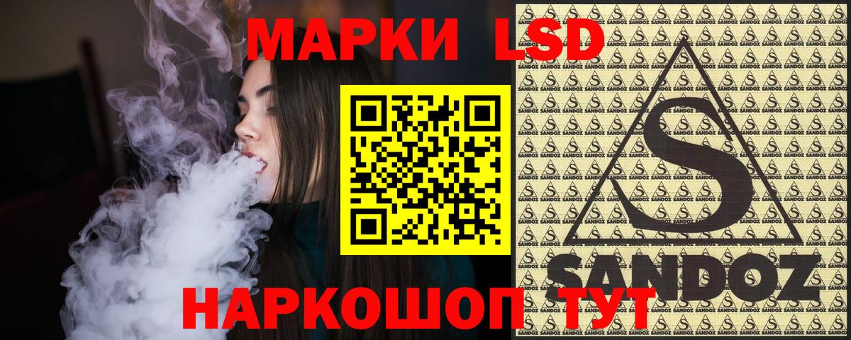 Марки NBOMe 1,5мг  Марки NBOMe 1,5мг  Вход с VPN  Осинники 