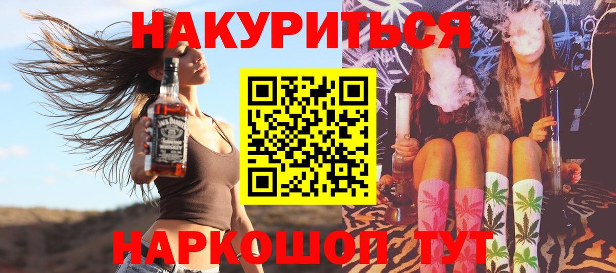Бошки Шишки тримм Осинники